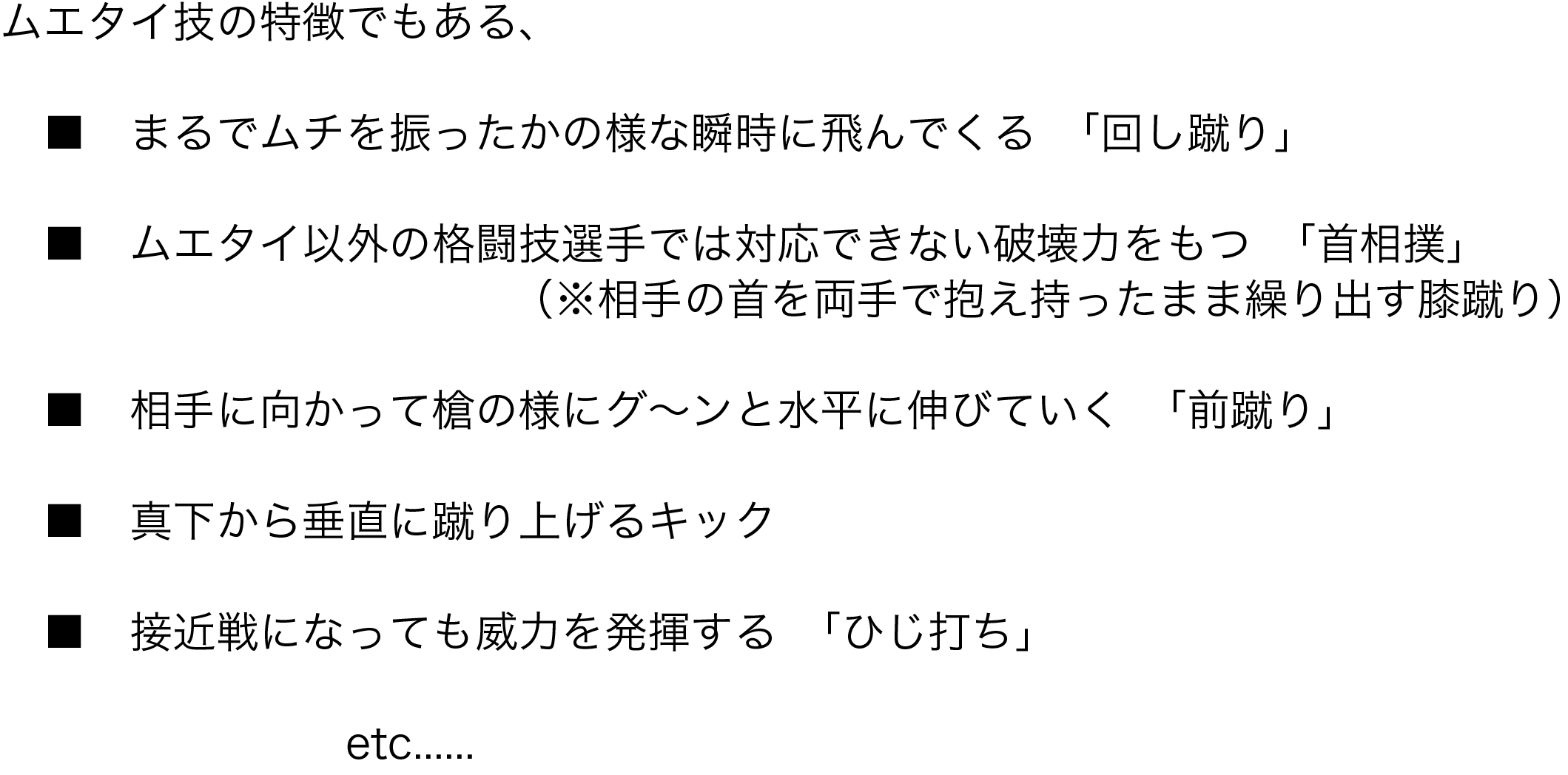 G^C